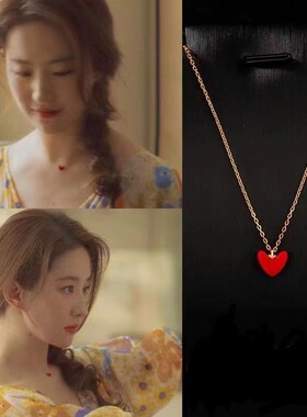 明星同款红色爱心项链女