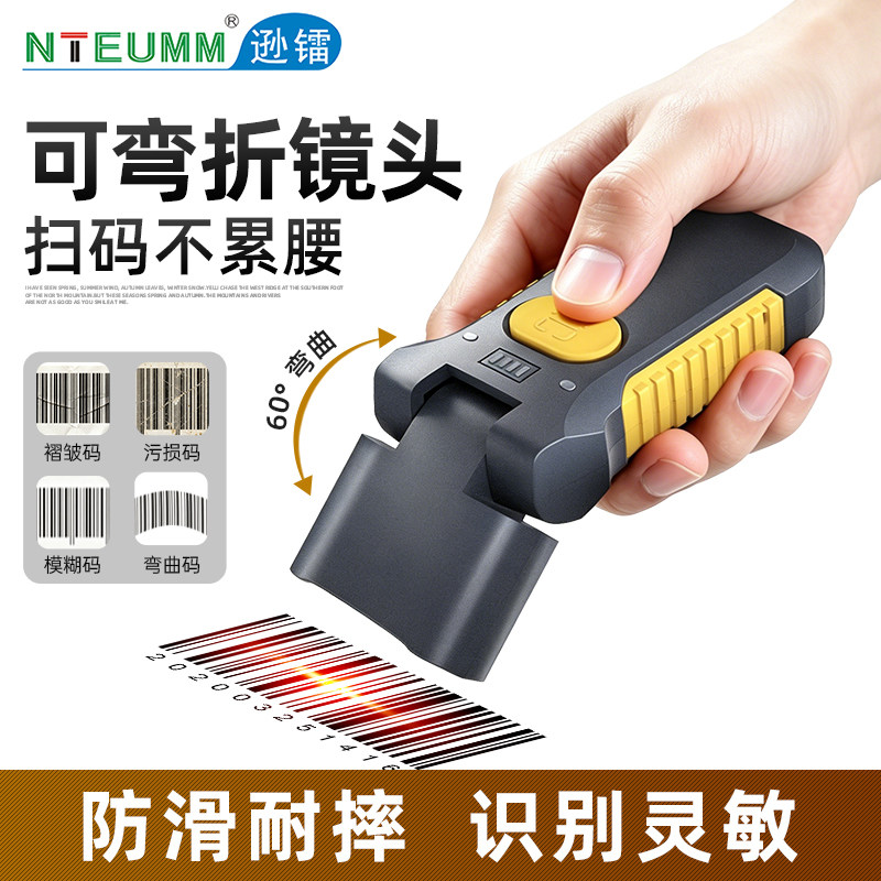 迅镭扫码枪仓库专用出入库盘点物流快递收件手机蓝牙无线条码二维码识别扫描器通用手持式自动感应