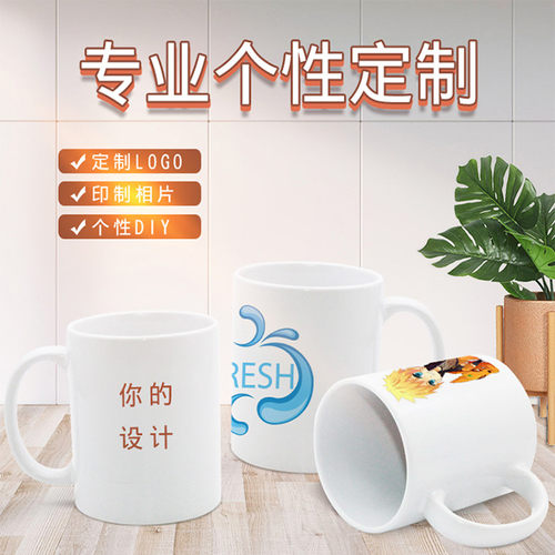 个性定制logo涂层耗材白杯