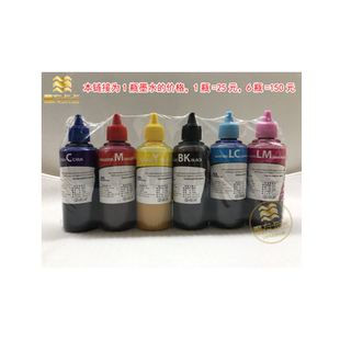 韩国INKTEC热升华墨水印杯子球服鼠标垫专用墨水热转印烫画墨水