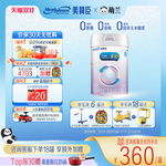 美赞臣亲舒1段适度水解蛋白婴儿配方牛奶粉0-12月850g1罐