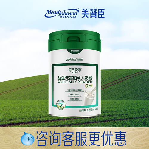 美赞臣每日悦享益生元成人奶粉