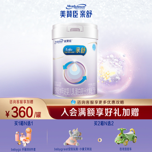 美赞臣亲舒1段0 1罐 12月婴儿乳蛋白部分适度水解特配牛奶粉850g
