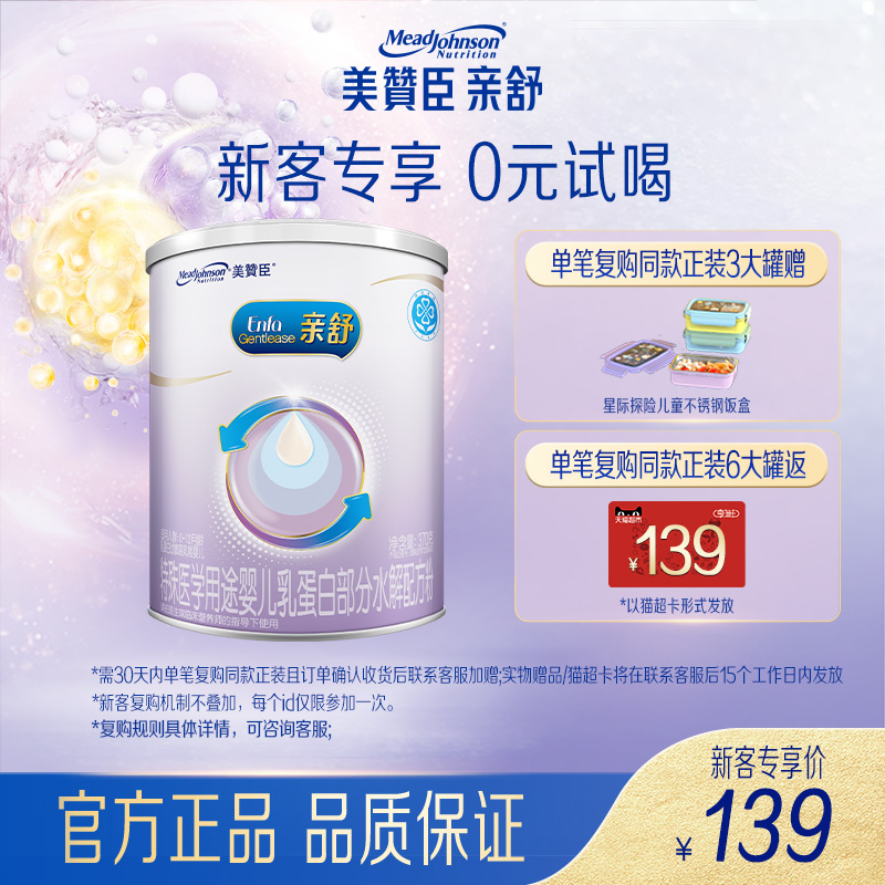 370 Ʒ޳10-12Ӥʶˮţ̷ 370g158Ԫ