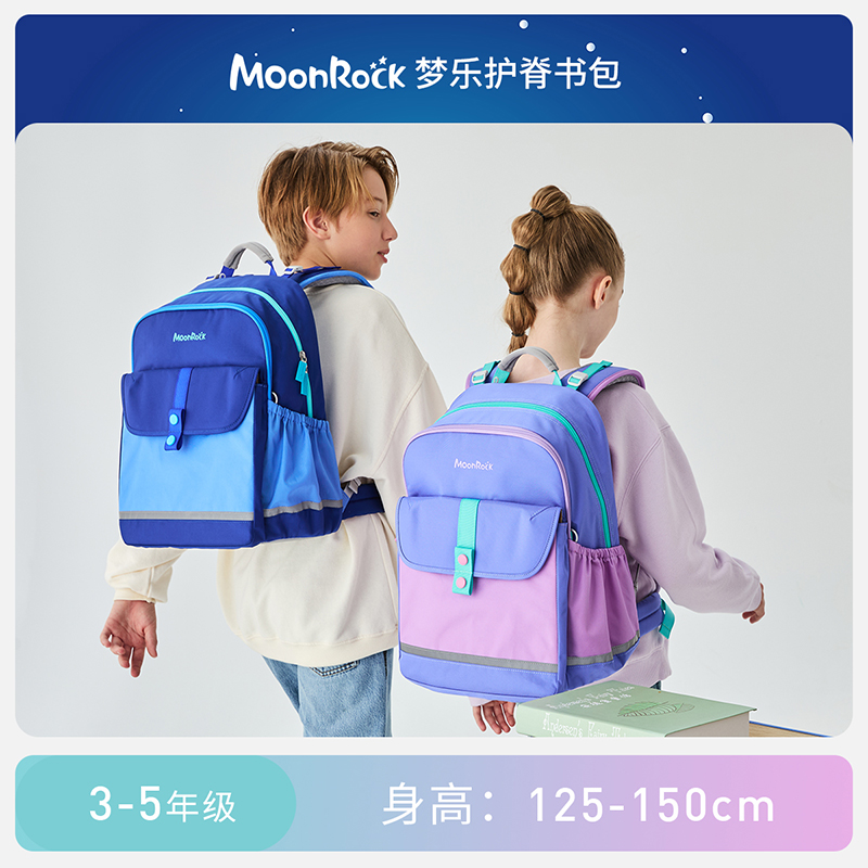 香港梦乐小学生护脊减负书包