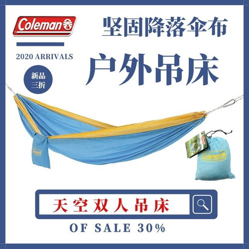 Коулман/Колер Лагерь Лагерь отдых на открытом воздухе Sidam Поселение Полинутс Акумо Цюцян. Случайное кресло