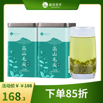 峨眉雪芽高山绿茶鲜采鲜制