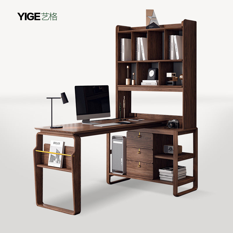 北美黑胡桃木转角书桌家用带书架实木办公桌可旋转无线充电电脑桌