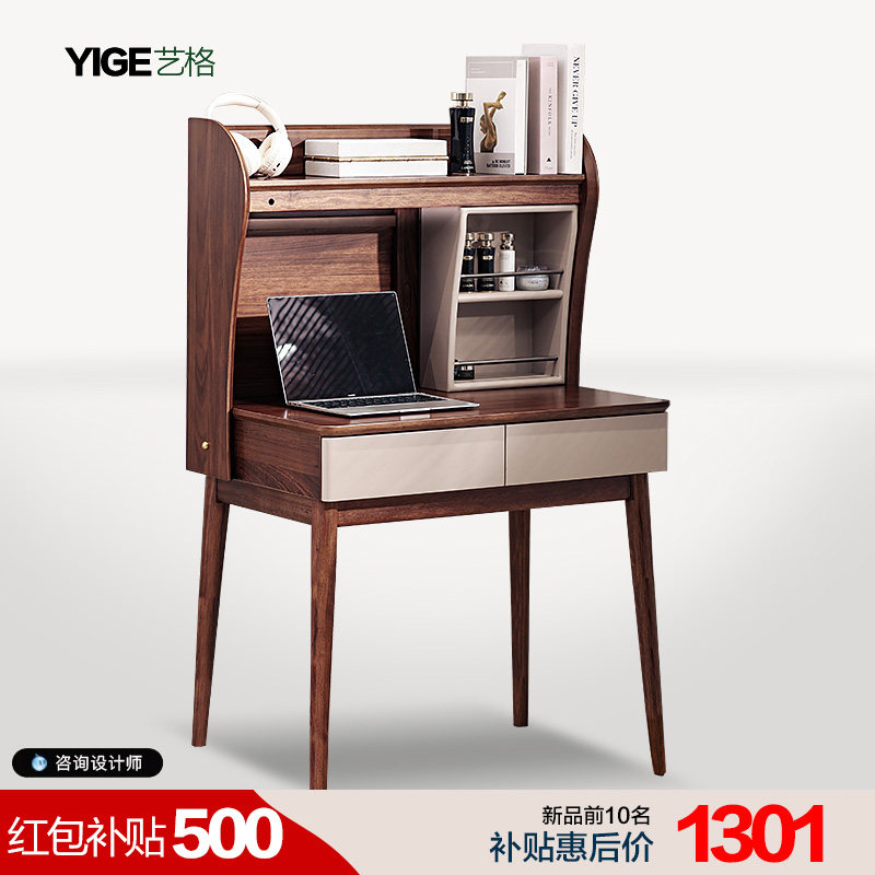 现代简约实木书桌多功能储物化妆镜妆台带书架床边小户型学习书台