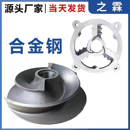 包邮切割泵铰刀GNWQ叶轮排污泵配件合金钢刀材质锋利剪切刀片水叶