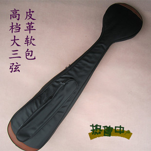 三弦琴包 高档加厚皮革三弦软包 传统改革60型80型通用型可选包邮