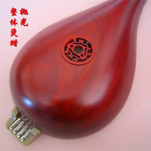 艺海精品 红木双共鸣箱柳琴 双音窗 配件齐全 包邮 考级演奏用琴