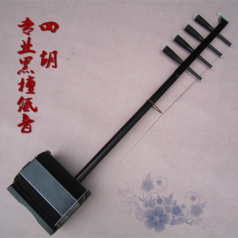 选用一级进口黑檀老料,老师傅传统手工制作,做工精致,用料考究,音色音质上乘。