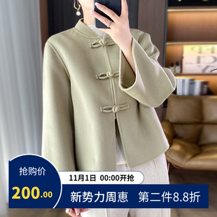 2025秋冬新款双面羊绒大衣女短款立领复古盘扣小个子100羊毛外套