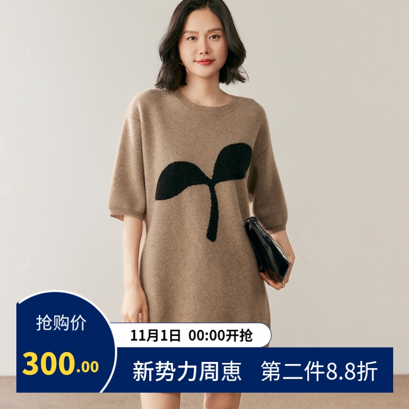 中长款山羊绒衫针织五分袖女圆领提花拼色半袖毛衣宽松慵懒打底衫