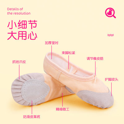 儿童舞蹈鞋肉色练功软底芭蕾舞鞋成人舞鞋跳舞鞋子瑜伽鞋猫爪鞋女