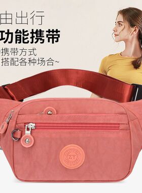 旅行包新款大容量加厚防水包多多跑步生意男女包手机收银隔层拉链