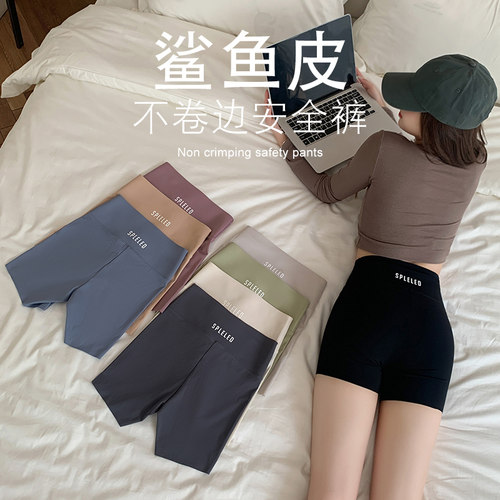 夏季防走光外穿薄款鲨鱼打底裤女