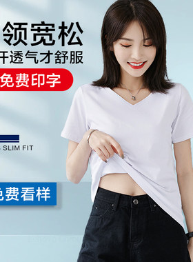 工作服定制女印字纯棉短袖V领