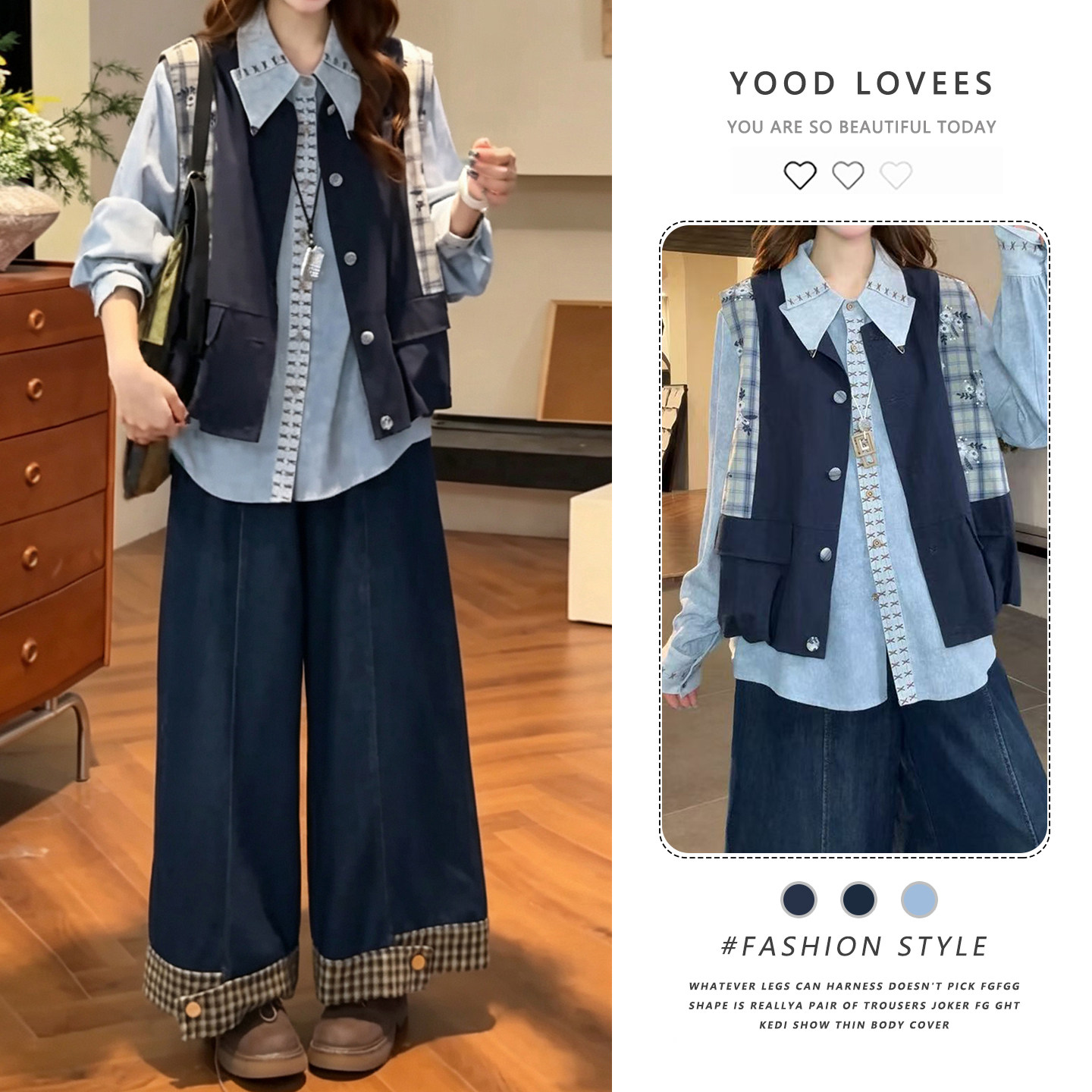 拼接花苞马甲阔腿牛仔裤三件套