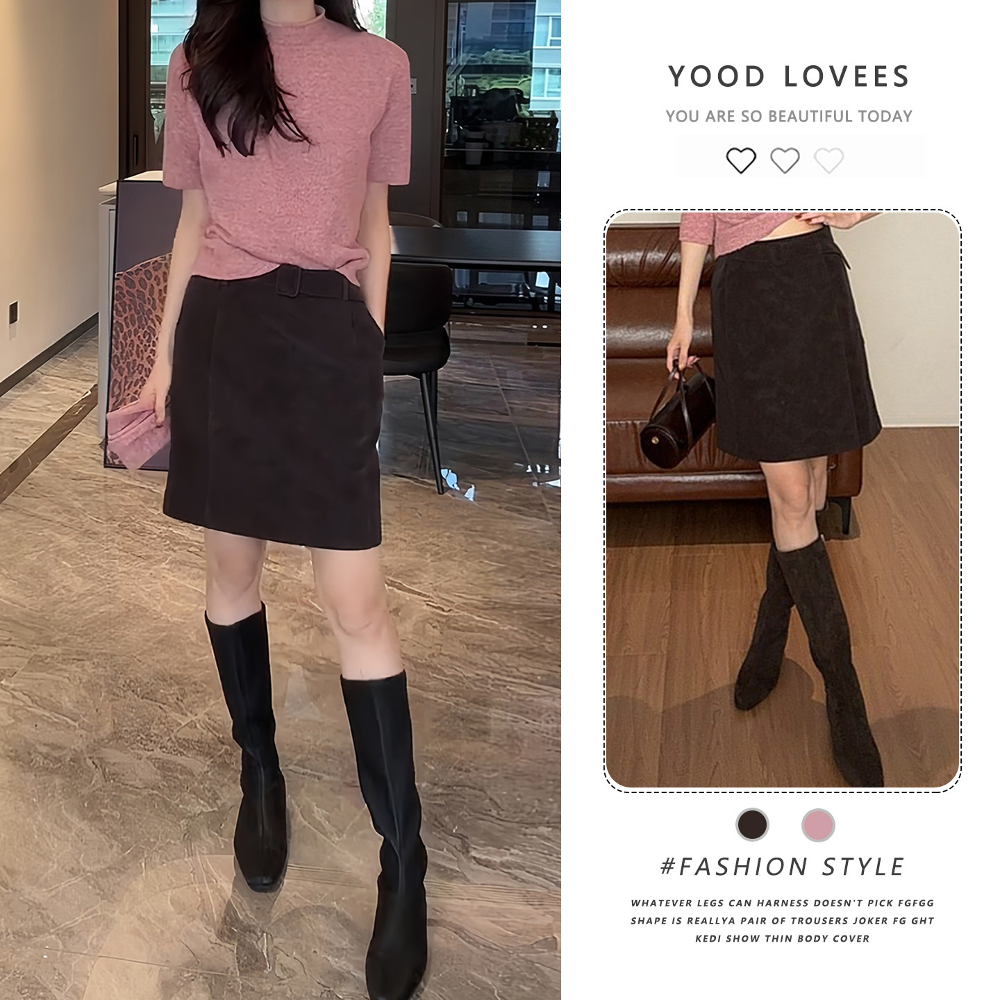 半身裙温柔显瘦通勤气质两件套