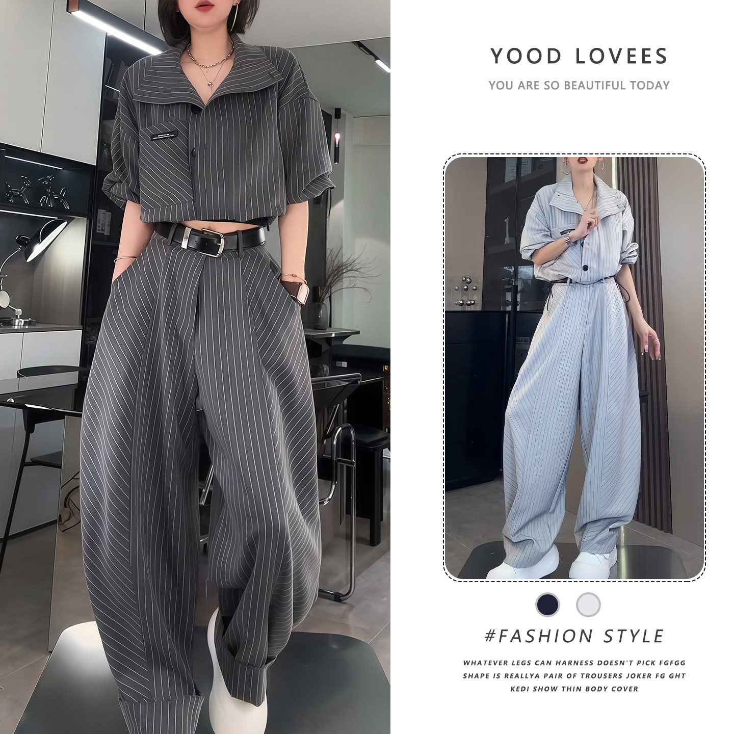 2026轻熟通勤条纹衬衫阔腿裤套装女春秋小众设计感两件套时尚女装