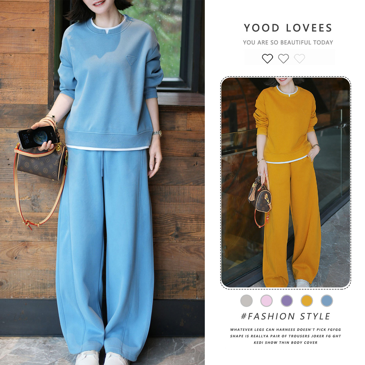时尚洋气时尚套装女2026春秋新款韩版减龄小个子卫衣阔腿裤两件套