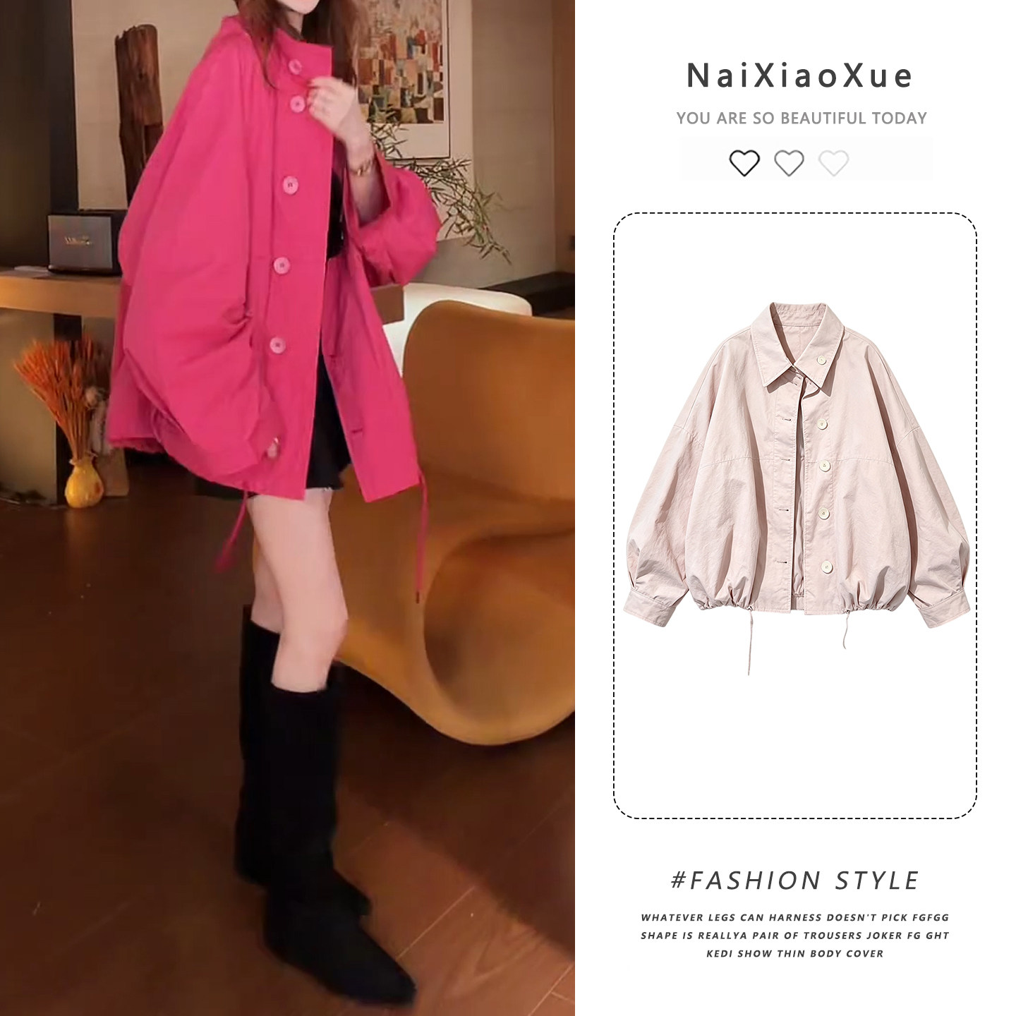 韩版穿搭随性通勤耐看百搭休闲抽绳收摆立领宽松风衣灯笼长袖外搭