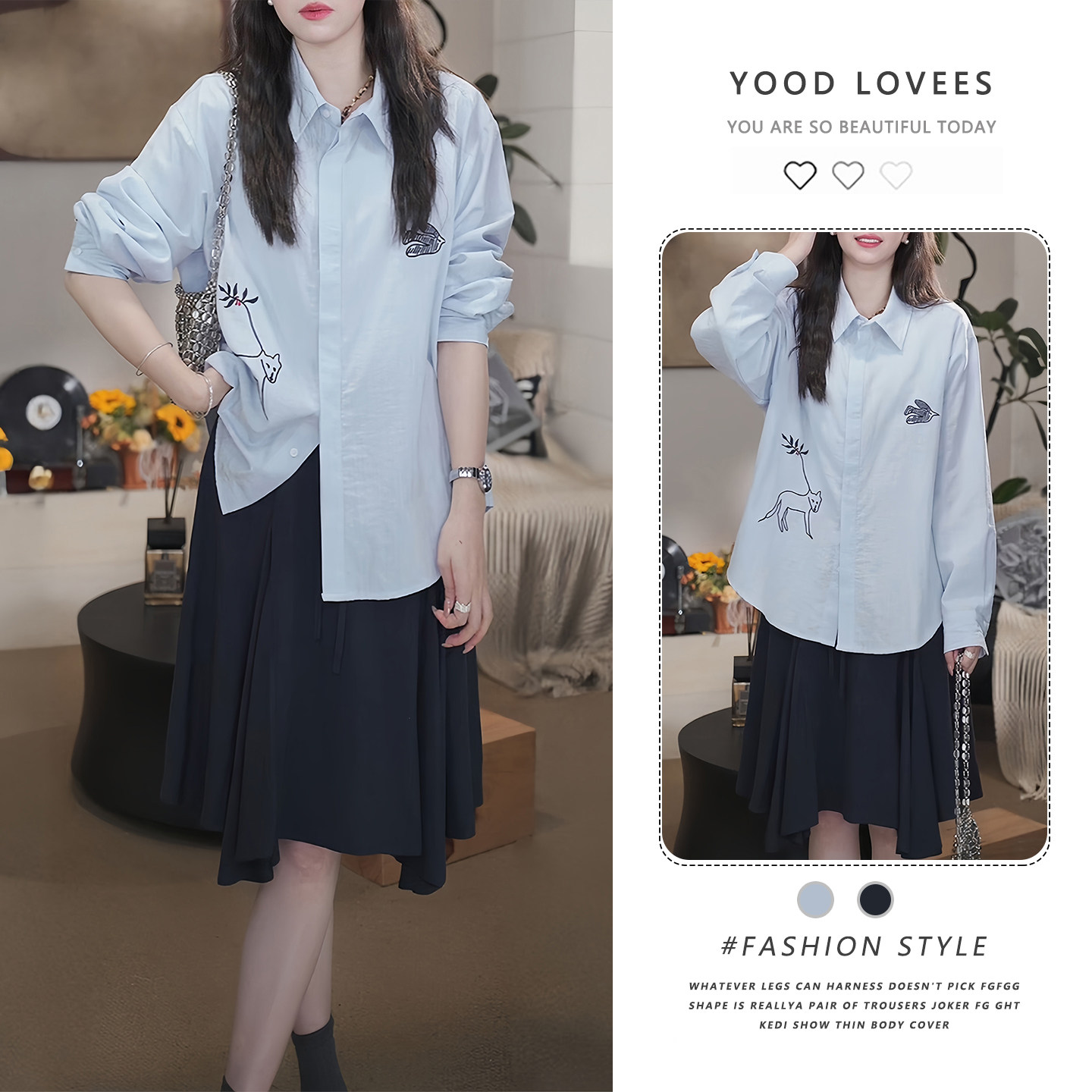 小众设计感春秋穿搭一整套2026新款韩系简约长袖衬衫半身裙两件套