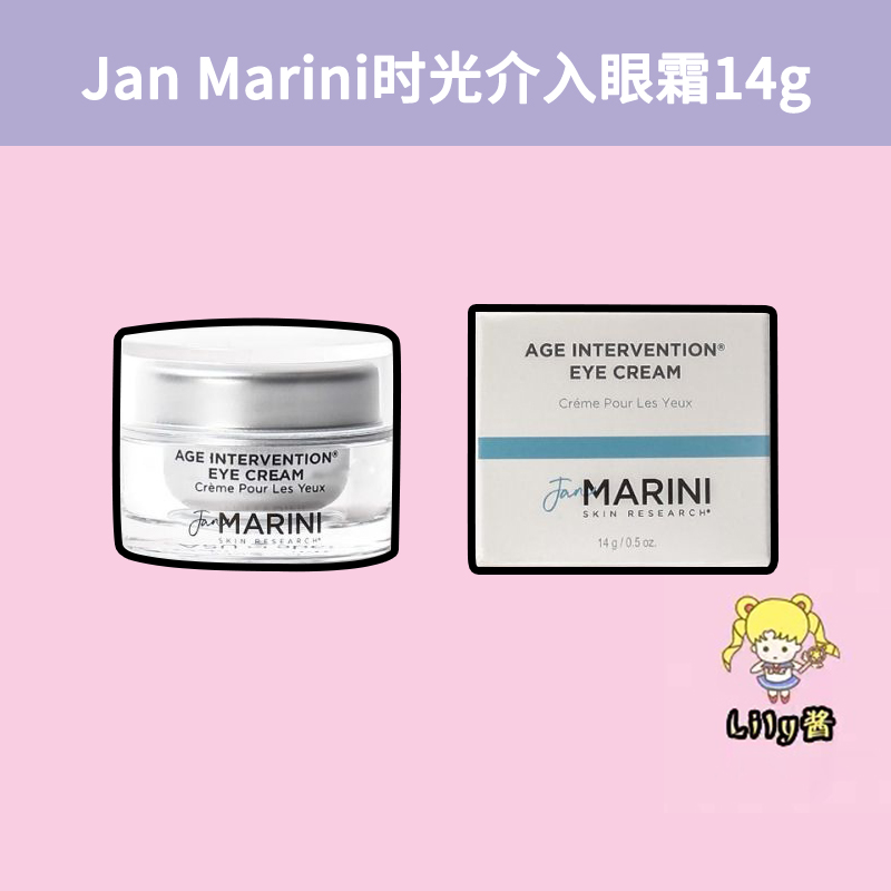 Jan Marini时光介入A醇眼霜Age Interventi