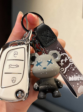 东风雪铁龙c5钥匙套改装ds包DS5/6C4L汽车LS高档全包钥匙壳