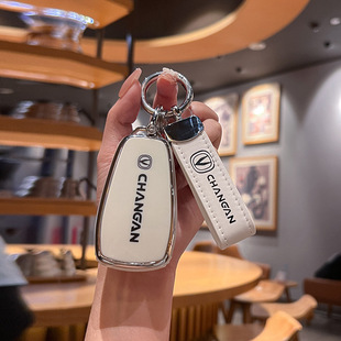 适用于长安逸动钥匙套cs55 cs85 cs35plus车钥匙包扣 cs75