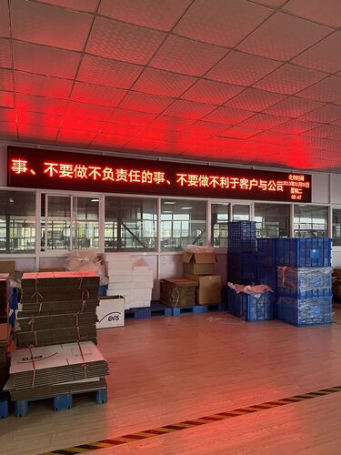 LED显示屏定制滚动走字发光字