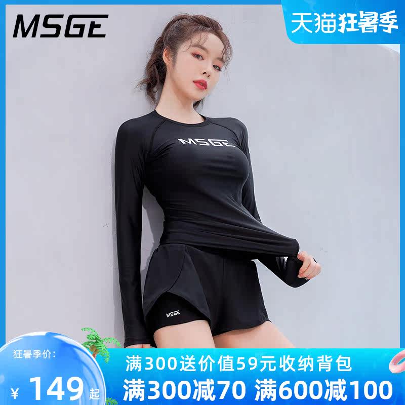 泳衣女分体夏季保守学生网红风遮肉遮肚显瘦游泳衣2022新款爆款|ruв категории движение/йога/фитнес/фанаты товаров, плавание, разделить купальник - от Buy2taobao.com для оказания профессиональной услуги покупки агента Taobao