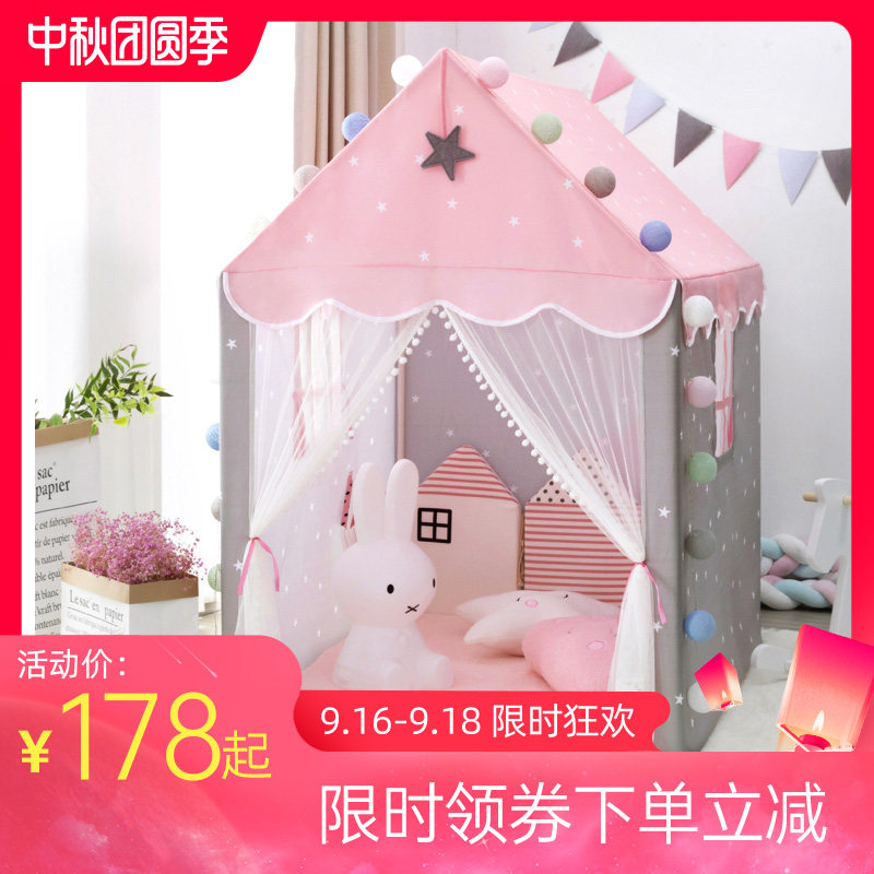 lebas儿童帐篷室内游戏屋女孩公主小房子玩具屋家用宝宝分床神器