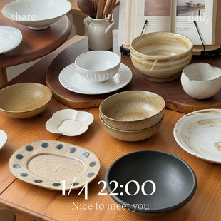 【2026.1.4日更新】22:00可拍 每周更新一物一 微瑕2件包邮