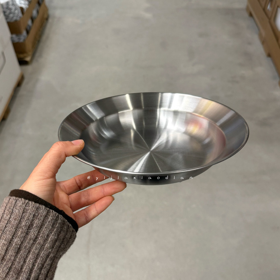 宜家正品 Get它的美 ins风不锈钢分餐盘深盘菜盘水果盘 格里绨德