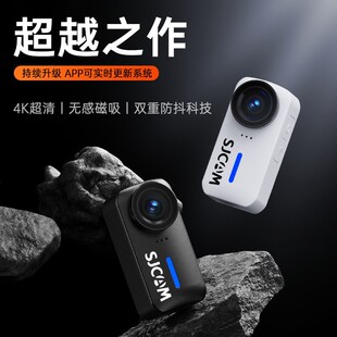 SJCAM C110+运动相机4K高清防水防抖户外骑行滑雪头盔记录仪