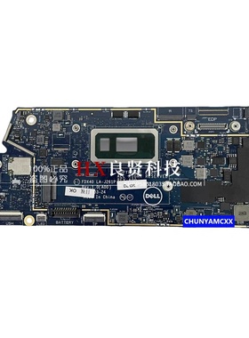 戴尔Latitude 7320 7420 7310 7410 主板LA-J261P LA-K371P G871P