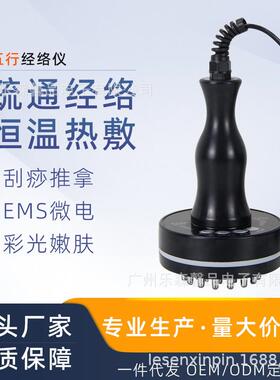 电动经络刷五行疏通按摩仪刮痧震动美容仪多功能经络刷插电款仪器