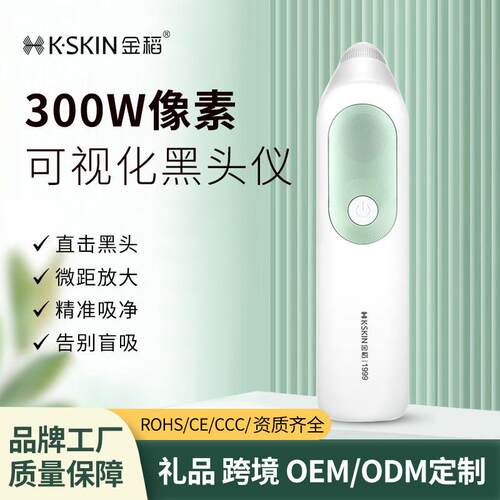 可视吸黑头仪电动吸毛孔清洁器小气泡吸出粉刺去黑头仪器