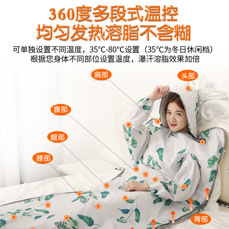 太空毯溶脂按摩毯远红外线加热沙棘排湿排寒排酸毯美容院两段式毯