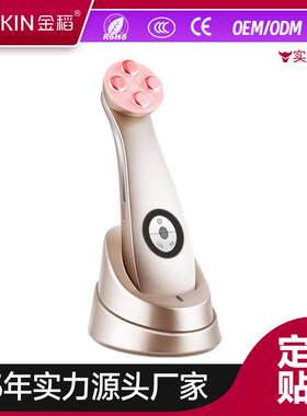 美容仪导入仪家用微电流提拉紧致按摩仪彩光护肤KD9900