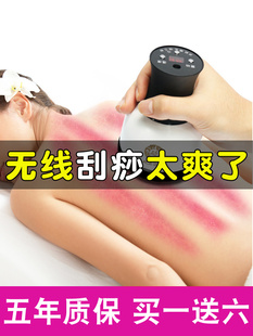 砭石刮痧器加热温灸仪器按摩神器扶扁贬矾石阳罐家用排湿排寒正品