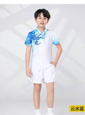天羽健龙男女同款羽毛球服