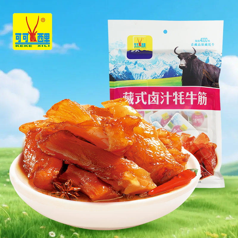 可可西里藏牦牛筋130g新品零食小吃牛蹄筋青海特产美食卤味牛筋