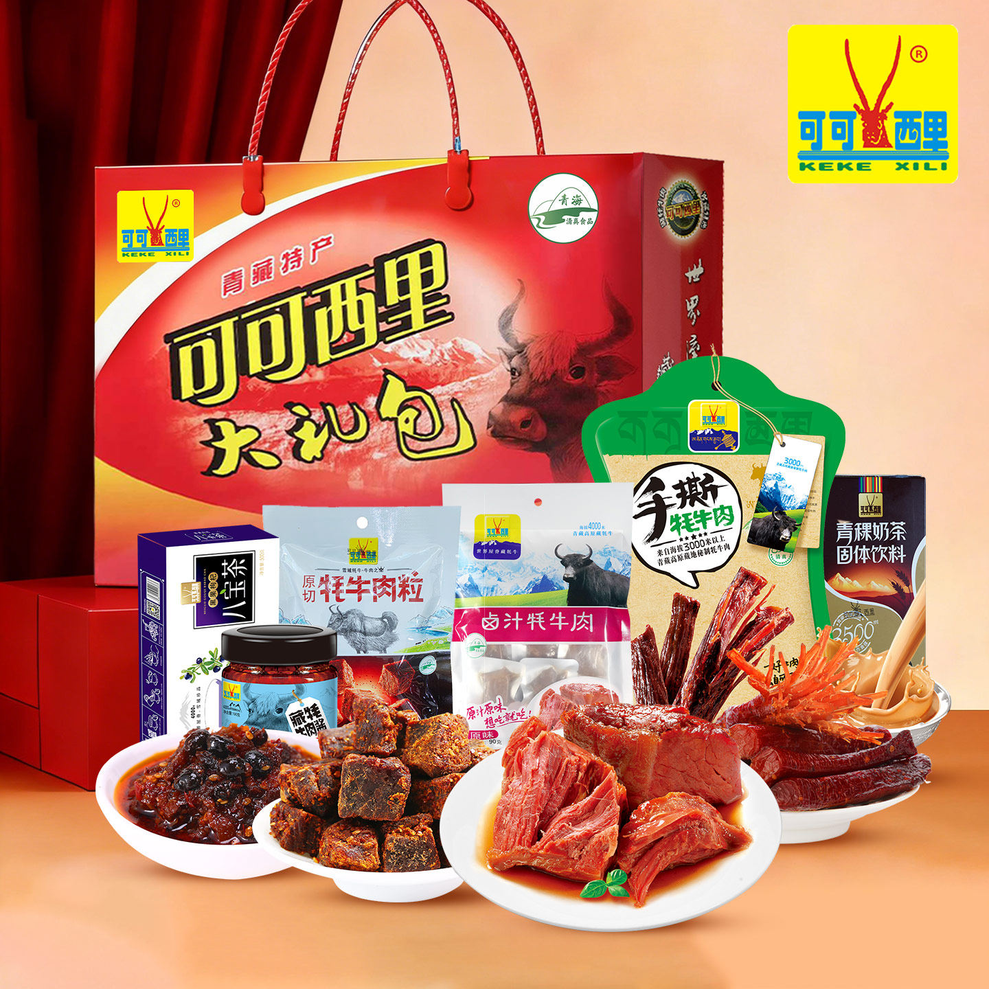 可可西里藏牦牛肉干过年春节送礼风干卤汁奶茶青藏特产A款大礼包