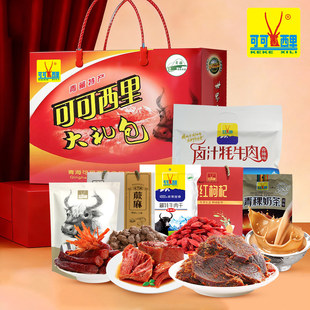 年货量贩经典礼盒可可西里手撕风干牦牛肉干枸杞蕨麻奶茶青海特产