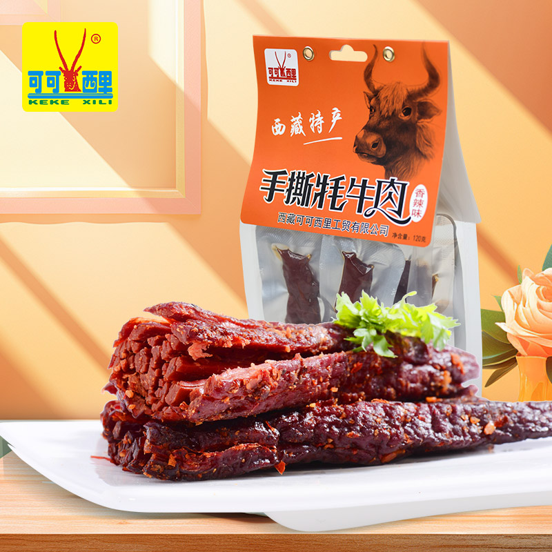 可可西里手撕藏牦牛肉干牦牛肉干120g西藏特产小吃零食