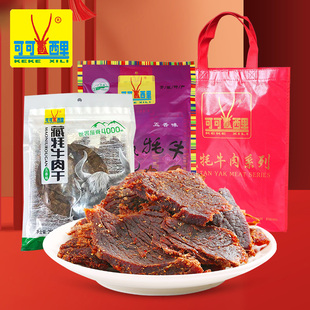 可可西里牦牛肉干年货熟食礼包青海西藏特产清真零食送礼套餐3